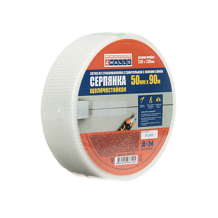 Сетка стр. армирующая "серпянка" самоклеящ. 0,05м х 90м "4WALLS" SMF 104Т (А.Д.М.)*1/24