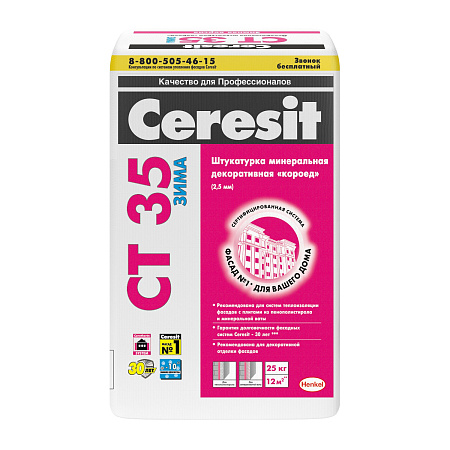 Штукатурка декоративная CT 137 камешковая, фр.1 мм 25кг зима Церезит *1/48