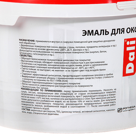 Эмаль акриловая для окон и дверей белоснежная полуматовая 3 кг ДАЛИ *1/120