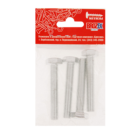 Болт DIN933 BROZEX М10*60 (4шт) *10/100