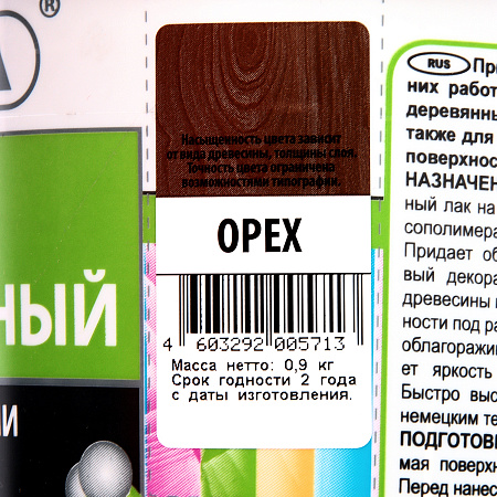 Лак акриловый для наружных и внутренних работ тонированный Орех 0,9 кг Лакра * 6/432