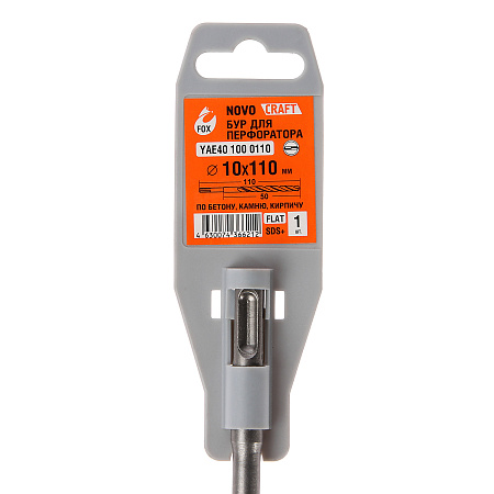 Бур по бетону 10*110мм SDS-plus 2 грани (YAE401000110) Novocraft *1