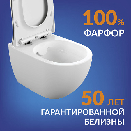 Инсталляция BRASKO SMART CO EO(унитаз, кр.slimDP+инст AQUA SMART, кн.ESTETICA плас. бел)Cersanit*1/6