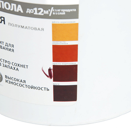 Эмаль акриловая для пола красно-коричневая полуматовая 0,9 кг Ореол *1/6/288