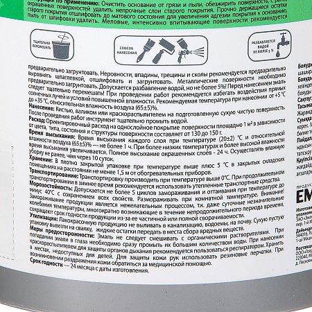 Эмаль акриловая черная 1 кг Ореол *1/6/336