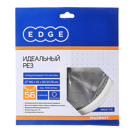 Диск пильный 190*30/20/16мм 56 зубьев по алюминию (810010024) EDGE PATRIOT *1/10