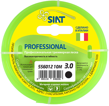 Леска 3,0мм круг 10м салатовый арт.556012 PROFESSIONAL SIAT *1/180