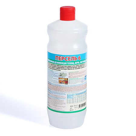 Средство для обработки теплицы, погреба, почвы, бассейна Персель-6 1л  *15***