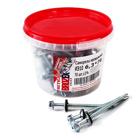 Саморезы кровельные BROZEX ВЕДРО 6,3*76  (70шт) *6