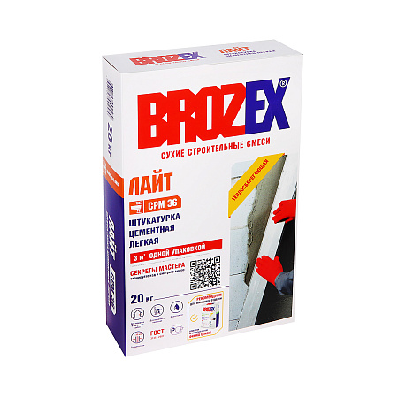 Штукатурка цементная СРМ 36 Лайт (ШС-36) 20 кг BROZEX *1/64
