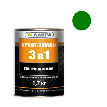 Грунт-эмаль по ржавчине зеленая 1,7 кг Лакра *1/3/264