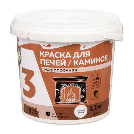 Краска акриловая жаропрочная для печей и каминов белая 1,3 кг А3  *1/12