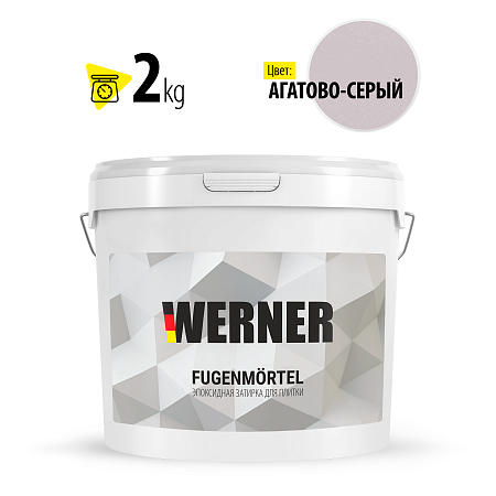 Затирка для швов эпоксидная Агатово-серый 006 2 кг WERNER *1/8