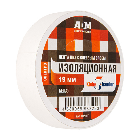 Изолента ПВХ 19мм х 20м БЕЛАЯ Klebebander 901  *8/200