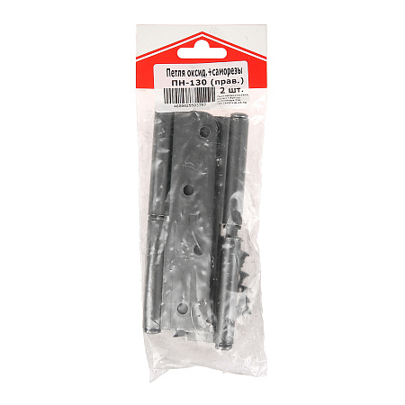 Петля накладная 130мм б/покрытия ПРАВАЯ (комплект 2 шт + саморезы) ДомоСтрой *1/50