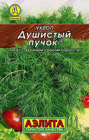 Семена Укроп Душистый пучок 2 гр Аэлита Лидер *10/200
