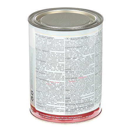 Грунт-эмаль по ржавчине белая 0,8 кг Лакра *1/10/590