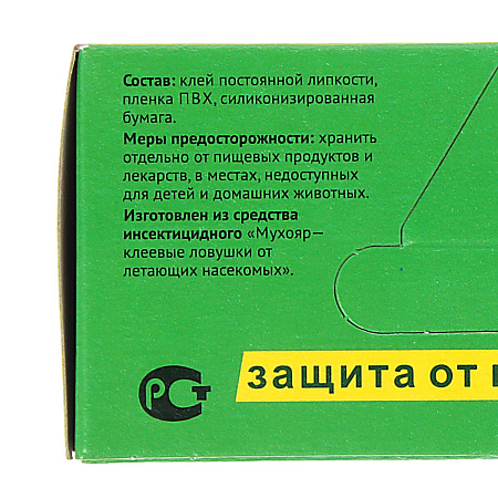 Ловчий пояс ШИРОКИЙ от садовых вредителей 130мм на 5м (ВХ) *1/30
