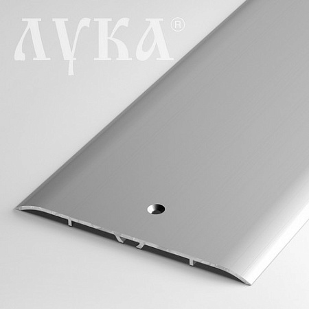 Порог-стык 100*1800мм, 01л серебро люкс ПС 05  Лука *1/6/24