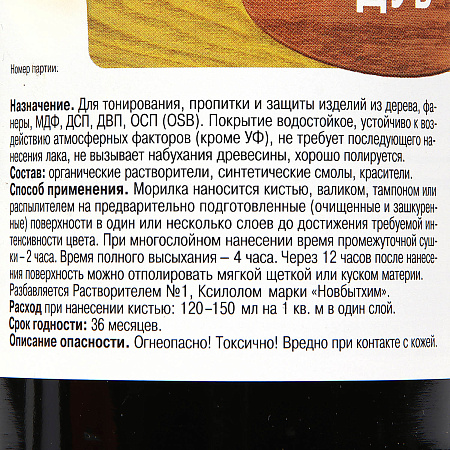 Морилка неводная дуб 0,5 л Новбытхим *6/12/624