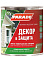 Эмаль алкидная белая матовая 0,75 л PARADE  А1 универсальная *1/6/576