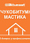Мастика каучукобитумная  2 л/ 1,8 кг BITUMAST *1/6/240