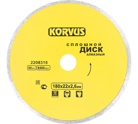 Диск алмазный 180*22,00*2,6мм сплошной по бетону/граниту (2208315) Korvus *1/50