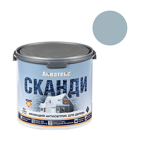 Антисептик для дерева акриловый кроющий северное море 2,5 л Акватекс СКАНДИ *1/4/144