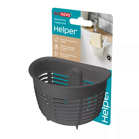 Держатель подвесной на присосах пластм. "Helper" 103х84х71мм Темно-серый арт.43322711595 *1/22