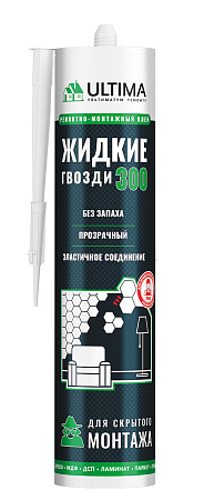 Жидкие гвозди универсальные 300г прозрачный ULTIMA 300   *6/12