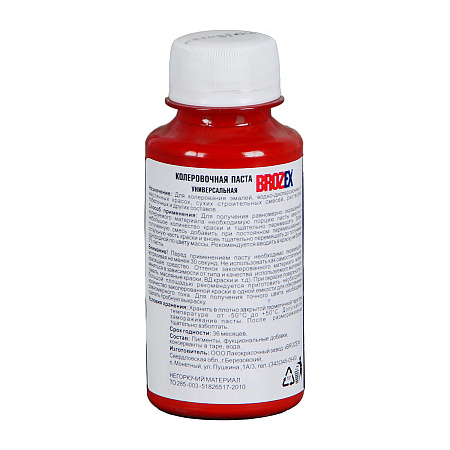 Колер паста брусника №39 0,1 л BROZEX *6/108