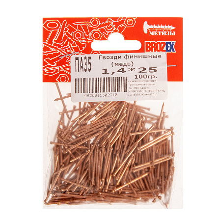Гвозди финишные 1,4*25 100гр медь BROZEX *10