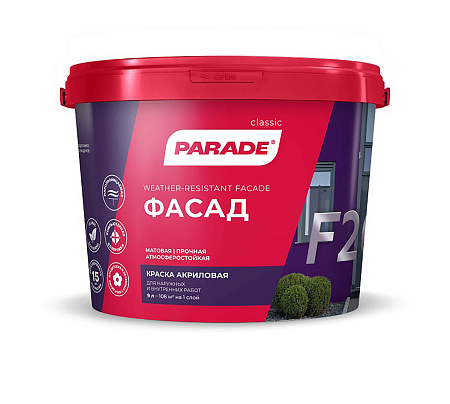 Краска акриловая фасадная 9 л PARADE F20 матовая База С   *1/44