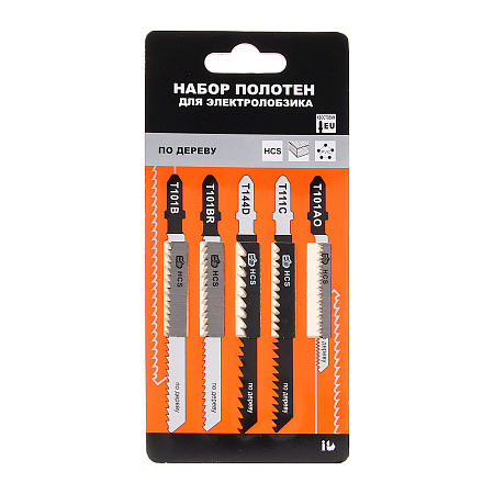 Пилки для лобзика по дереву (5шт.) "888" (арт.6580915) *10/100