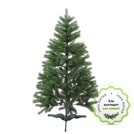 Елка  искусственная пластиковая "Кремлевская" 1,5м литая *1/30