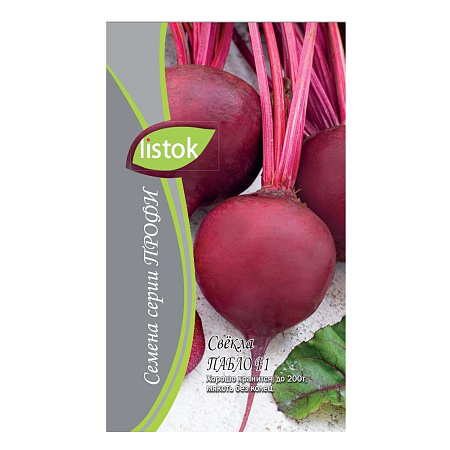 Семена Свекла Пабло F1  1гр LISTOK ПРОФИ *10/500