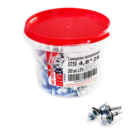 Саморезы кровельные BROZEX ВЕДРО 4,8*29  (200шт) *6