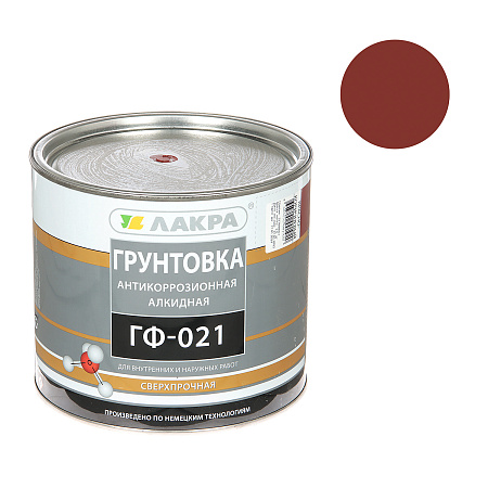Грунтовка ГФ-021 красно-коричневая 2,5 кг Лакра *3/252