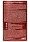 Грунт-эмаль по ржавчине зеленая 0,9 кг Ral 6029 Расцвет *1/14/490