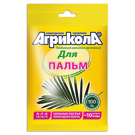 Удобрение для пальм 20г Агрикола №14 *10/100