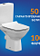 Унитаз-компакт CARINA  CLEAN ON 011 3/5 кр.дюр. slim lift,easy-off,  белый Cersanit *1/9