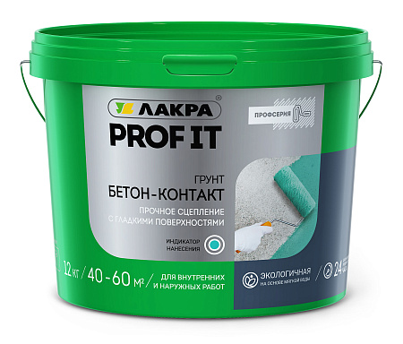 Грунтовка акриловая для внутренних и наружных работ БЕТОН-КОНТАКТ 12кг PROF IT  Лакра   *1/44