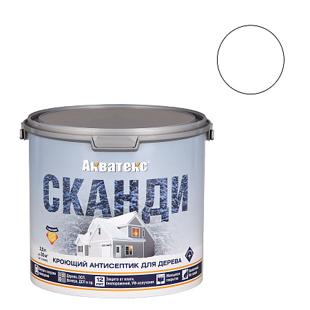 Антисептик для дерева акриловый кроющий айсберг 2,5 л Акватекс СКАНДИ *1/4/144
