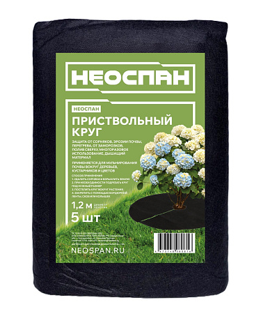 Круги приствольные укрывной материал Черный (мульча) d1,2м, 60г/кв.м 5ШТУК "NEO Сад (Garden)" *1/40