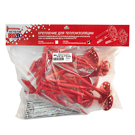 Дюбель для изоляции BROZEX 10,0*160 с металлич.гвоздем IZM (30шт) *1/10