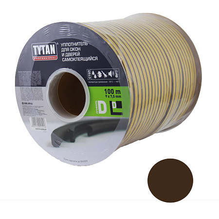 Уплотнитель для окон/дверей TYTAN D100 (50 п.м*2)  коричневый 91416 *50