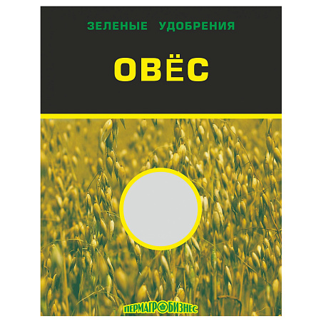 Овес 1кг (Пермагробизнес) *20/360