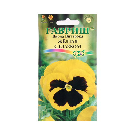 Семена Виола Виттрока Желтая с глазком  0,1гр Гавриш *10/200