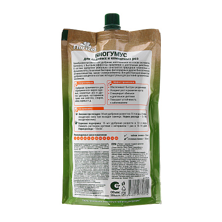 Биогумус для роз 350мл Florizel *25