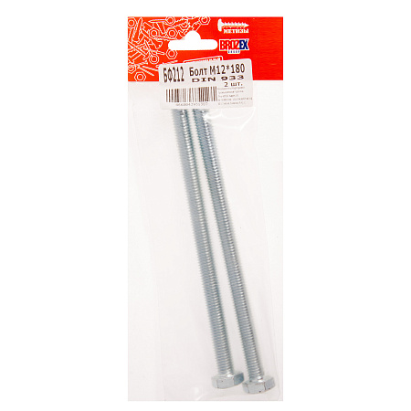 Болт DIN933 BROZEX М12*180 (2шт) *10/100